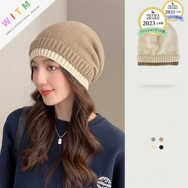 秋冬新作ニット帽バイカラー小顔効果レディース