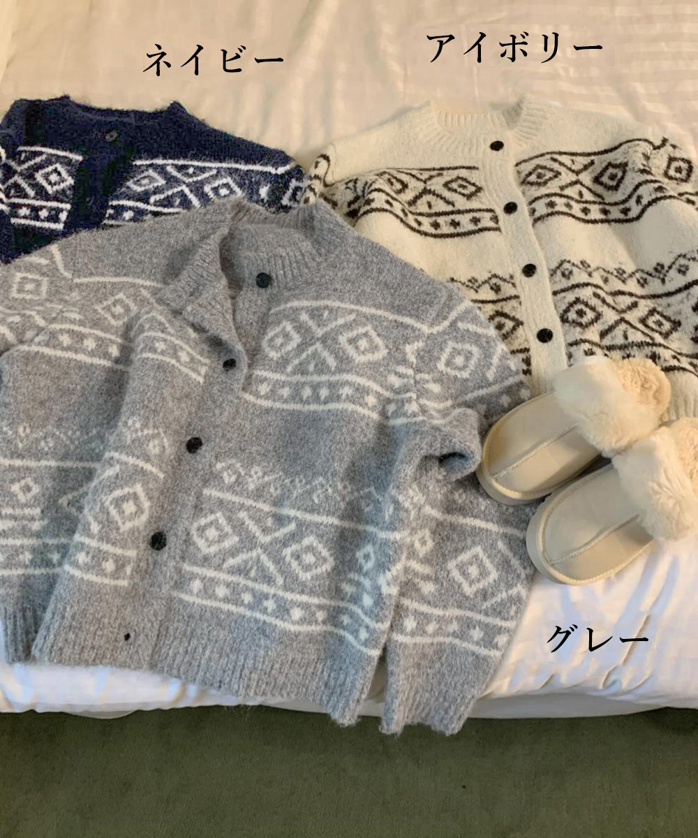 北欧風ノルディック柄ニットカーディガン