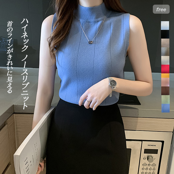 新作レディースリブニットノースリーブハイネックトップス