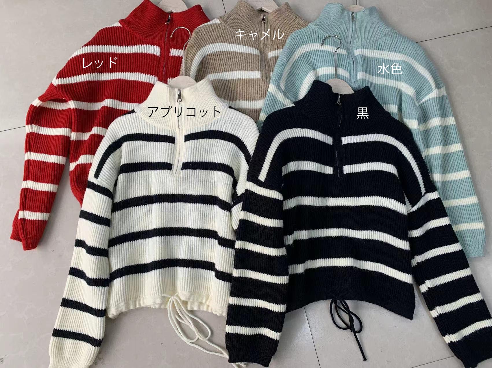 ボーダー柄ハーフジップニットセーター襟付き