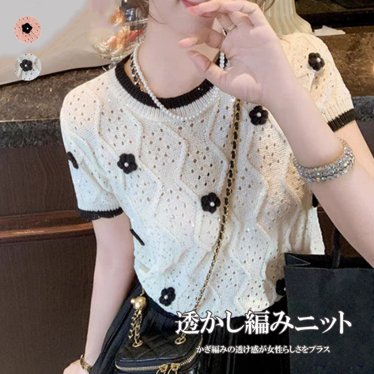 https://fulmo-img-server.com/knitly/d7e9647f-9b96-465a-9463-46158feae748.jpg