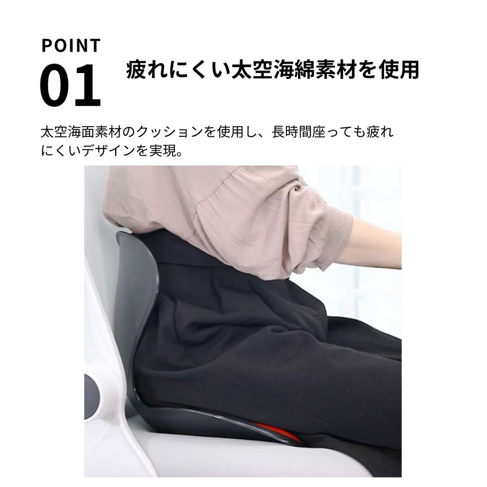 骨盤矯正 バタフライ型ランバーサポート骨盤チェア 椅子|骨盤矯正専門