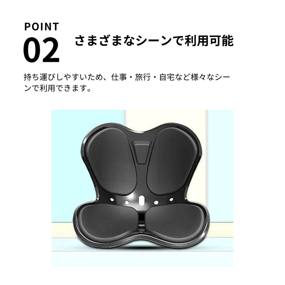 骨盤矯正 バタフライ型ランバーサポート骨盤チェア 椅子|骨盤矯正専門