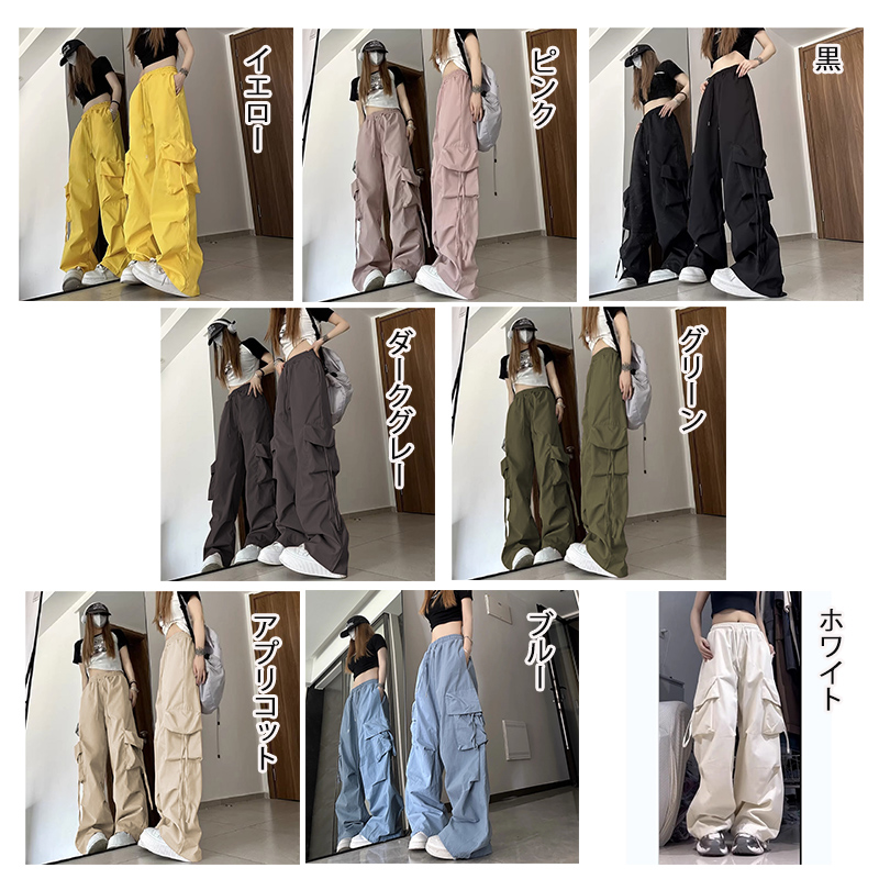 黒パンツ 2024新作 黒カーゴパンツ レディース ワイド ダンス衣装 体型カバー