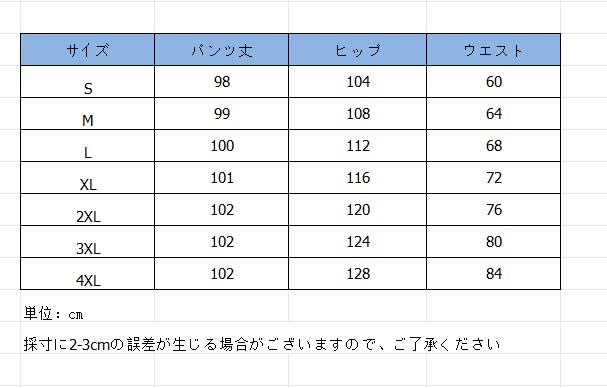 黒パンツ 新入荷★レディース黒スウェットパンツ・ワイドシルエット