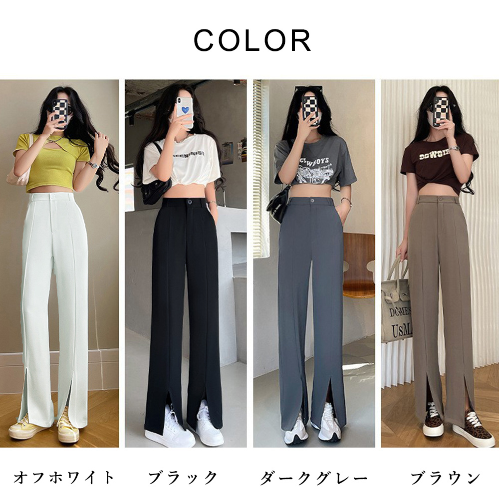 黒パンツ フロントスリット スラックス 美脚
