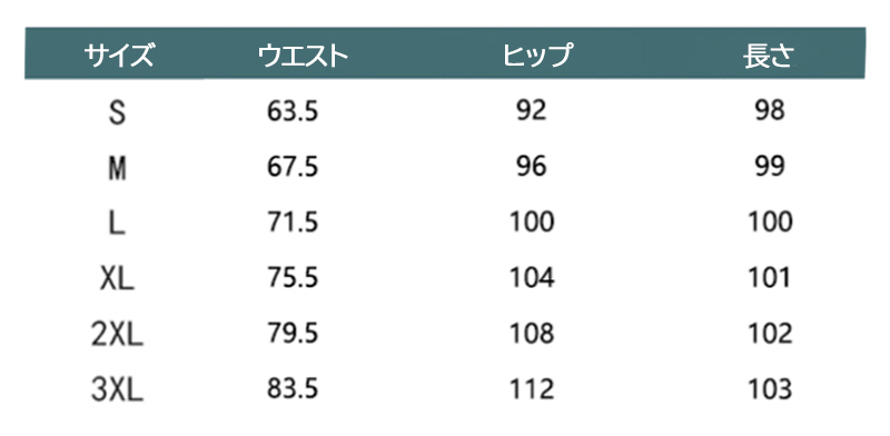 黒パンツ 綿麻ワイドパンツ ウエストゴム 秋冬 レディース