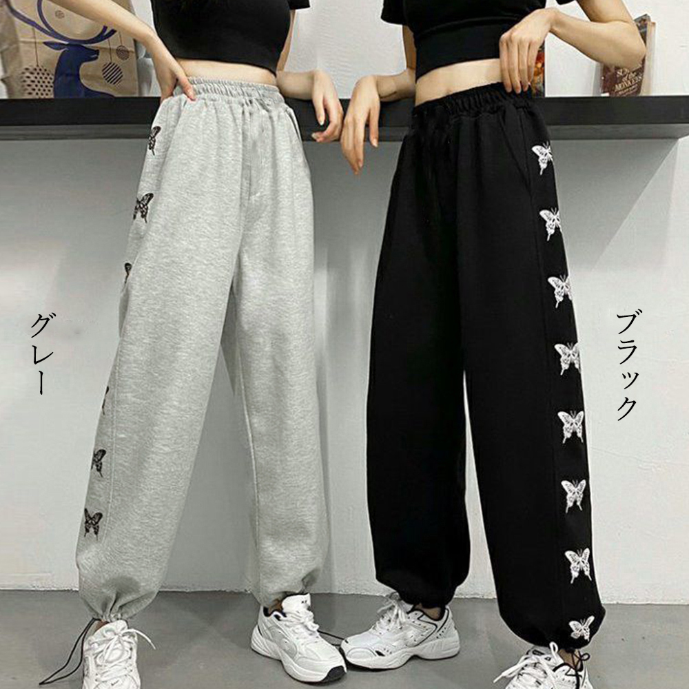 蝶々柄サイド運動着黒パンツゆったりジョガー