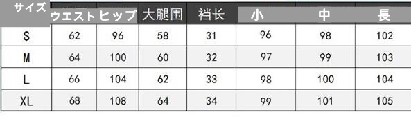 黒パンツ 秋冬新作黒革調フレアパンツ