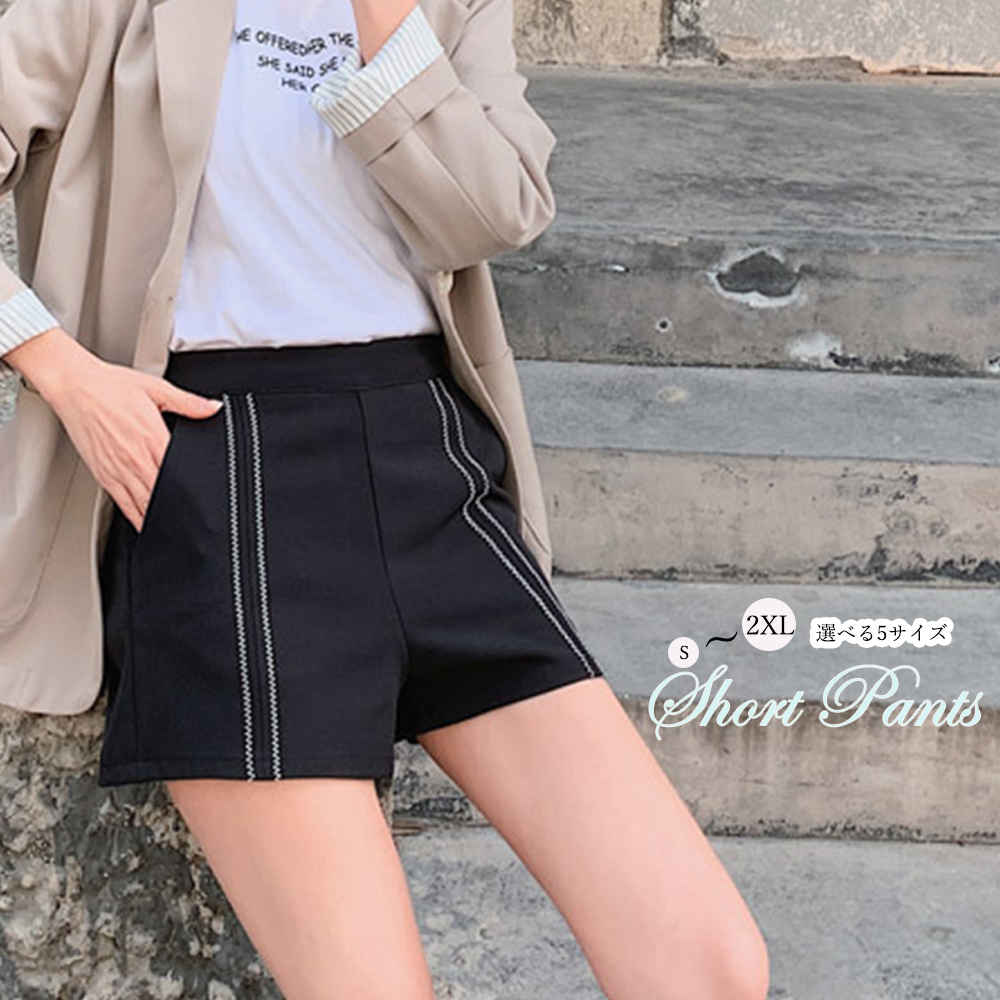 黒パンツ ハイウエストショートパンツ ステッチライン付き