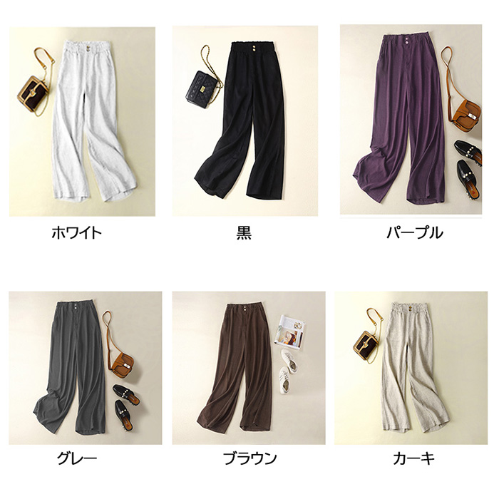 黒パンツ 綿麻ワイドパンツ ウエストゴム 秋冬 レディース