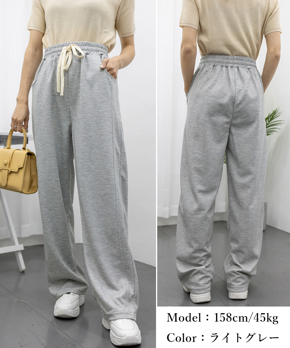 黒パンツ レディース ワイド リブ編みスウェットパンツ