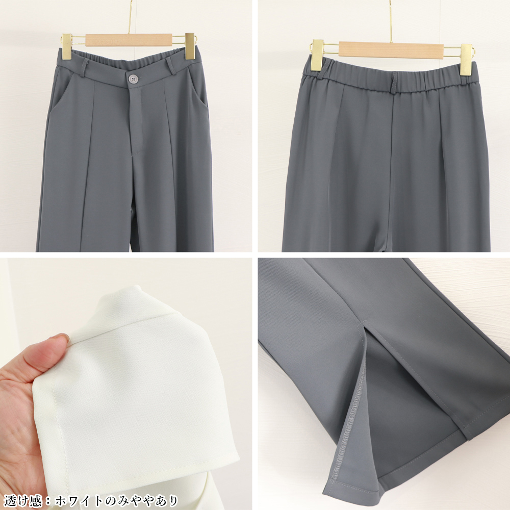 黒パンツ フロントスリット スラックス 美脚