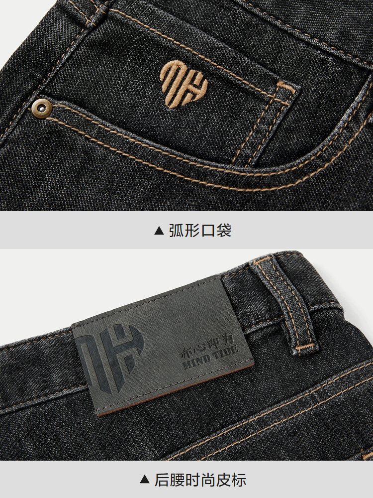 黒パンツ 上質ストレートデニム