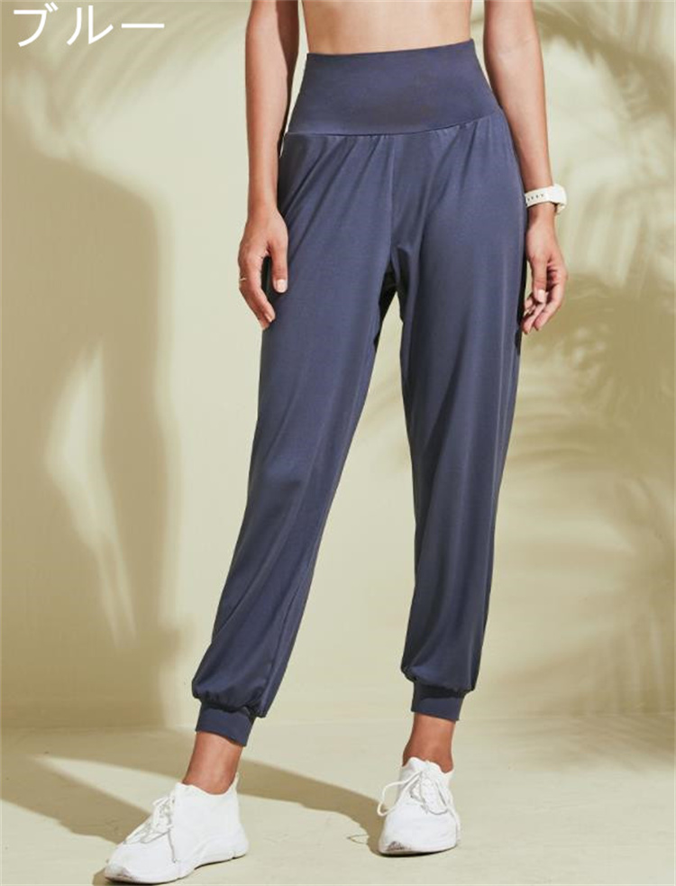 秋冬黒パンツ ハイウエスト薄手運動着ズボン