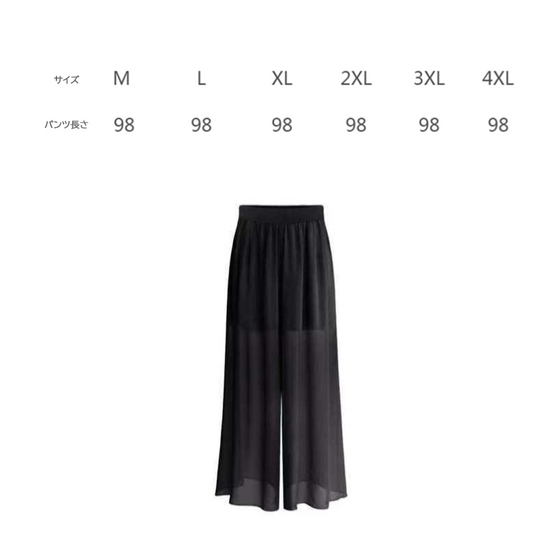 黒パンツ 黒シフォンワイドパンツ ウエストゴム美脚