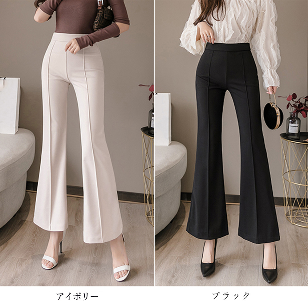 黒パンツ 美脚セミフレアパンツ レディース ハイウエスト