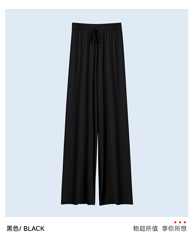 黒パンツ ドレープ感楽ちんリラックスパンツ