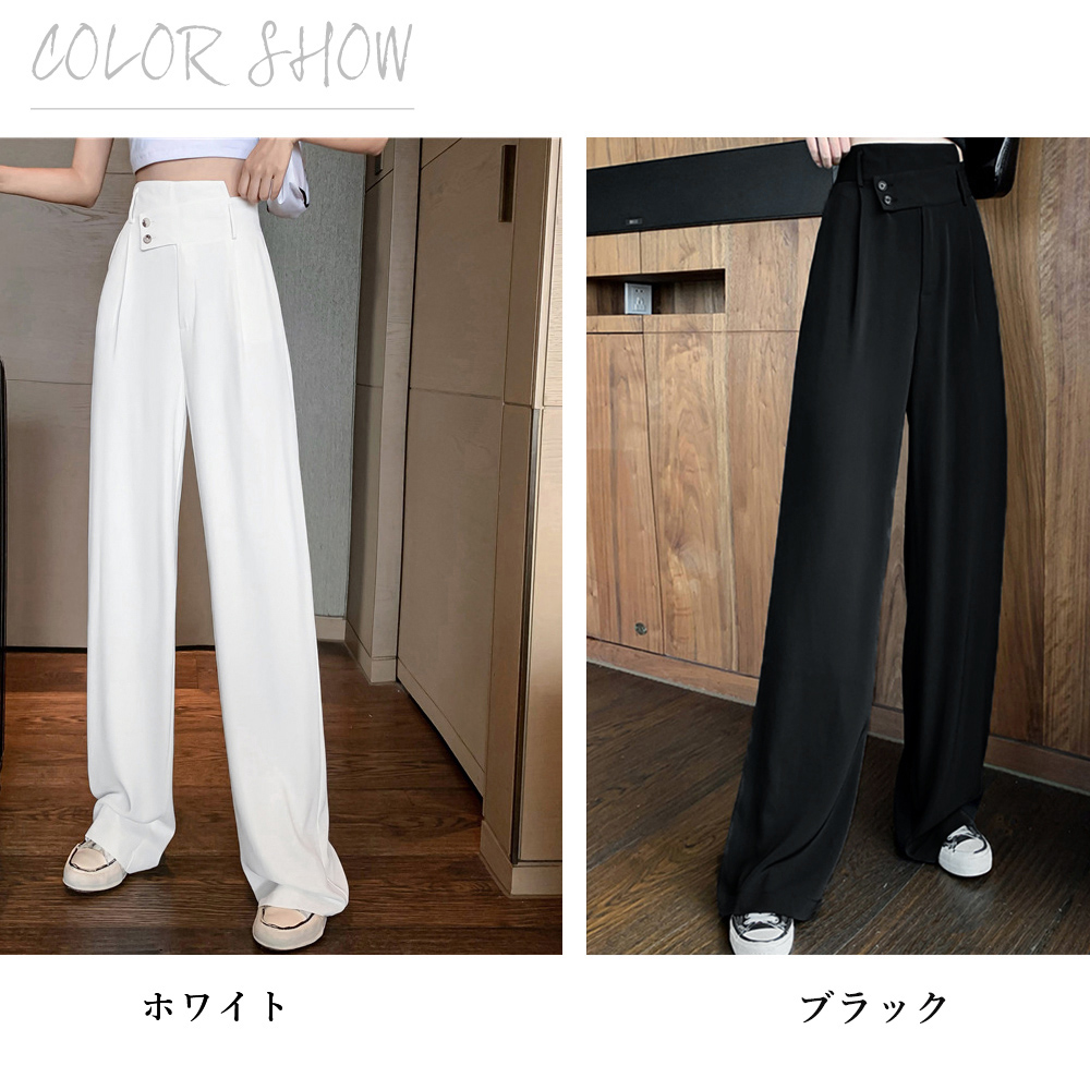 黒パンツ ハイウエストワイドパンツ レディース 黒 韓国風