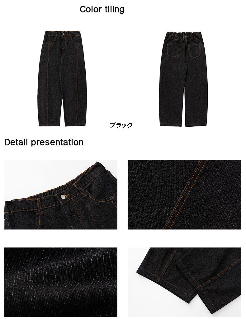 黒パンツ メンズ春夏新作黒デニムパンツ ワイド ハーフゴム仕様