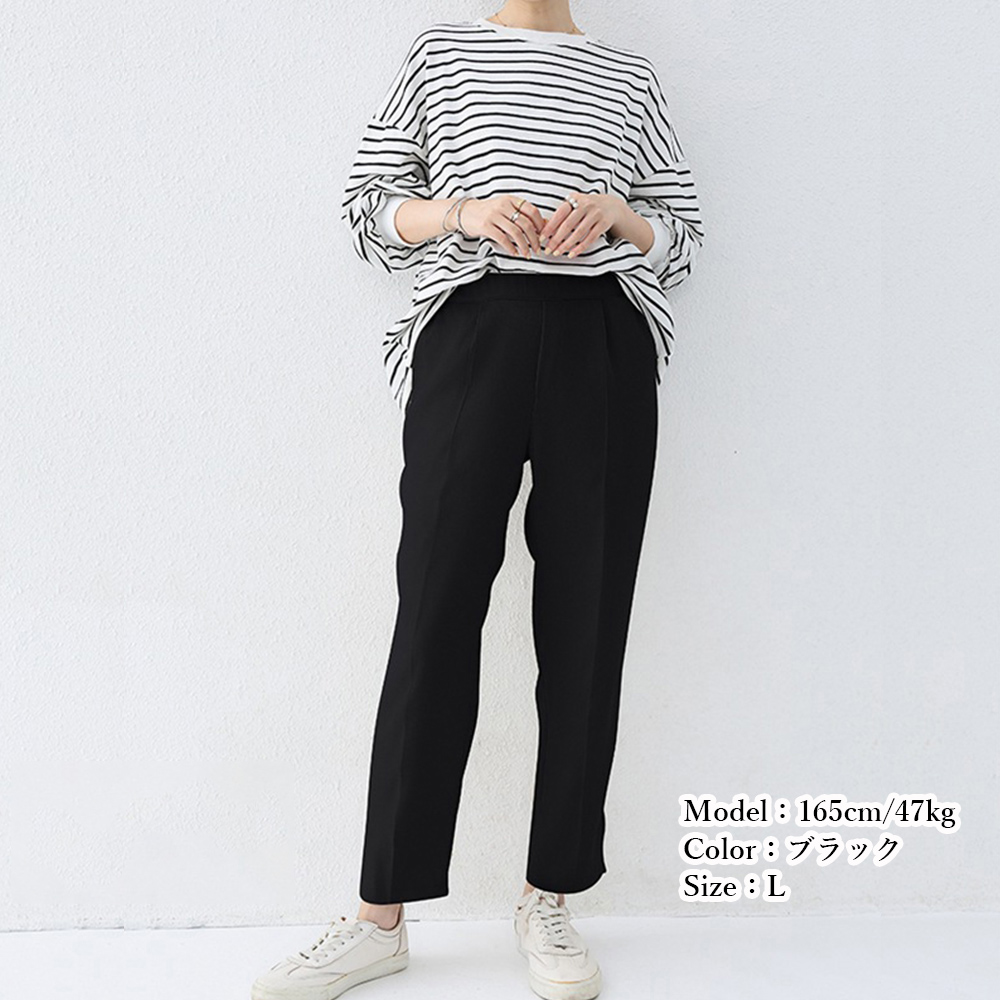 美脚テーパードパンツ レディース 黒パンツ