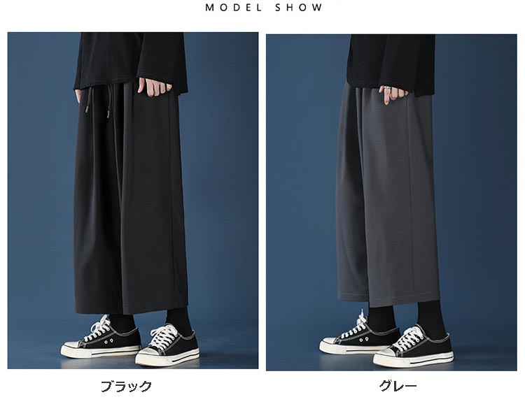 黒パンツ メンズ ワイド スラックス ゆったり ストレート パンツ