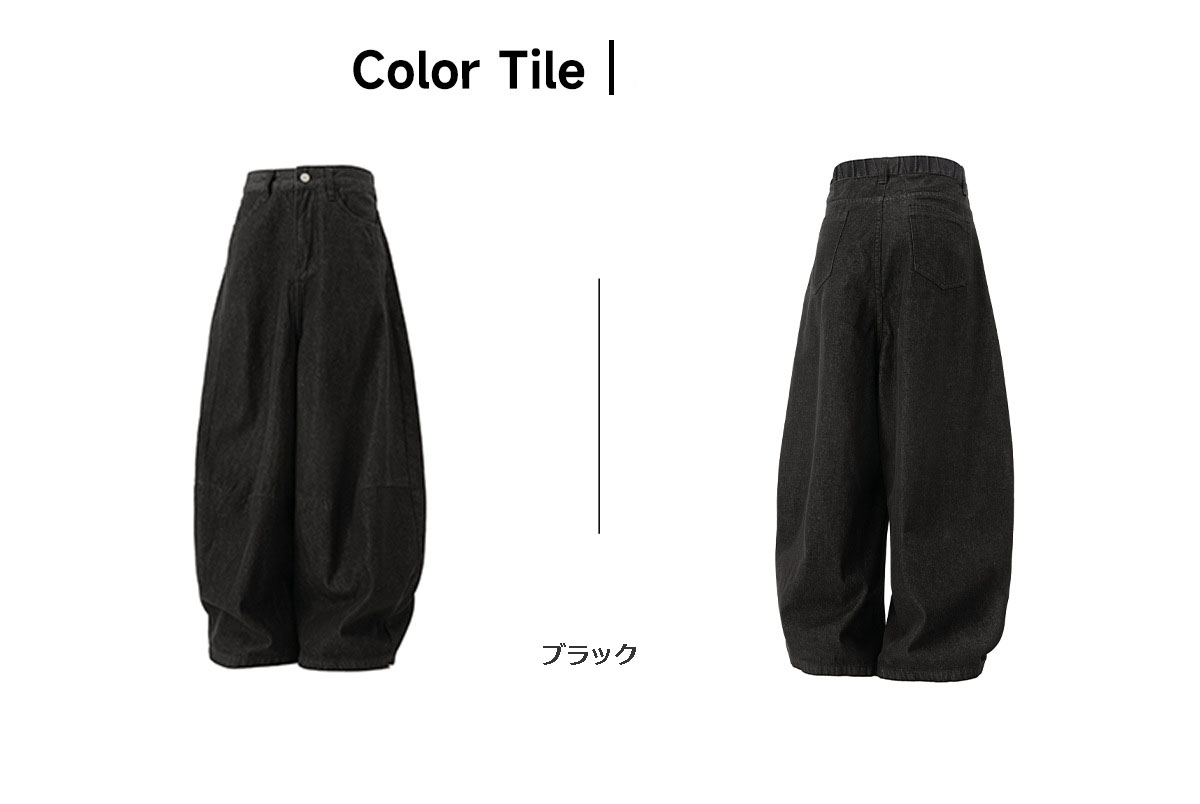 黒パンツ メンズ 秋新作 黒デニム ワイドストレート ヴィンテージ風パンツ