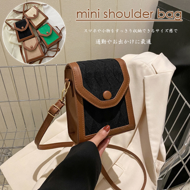 黒 バッグ 黒色ミニショルダーバッグ 斜め掛け 軽量 大人可愛い