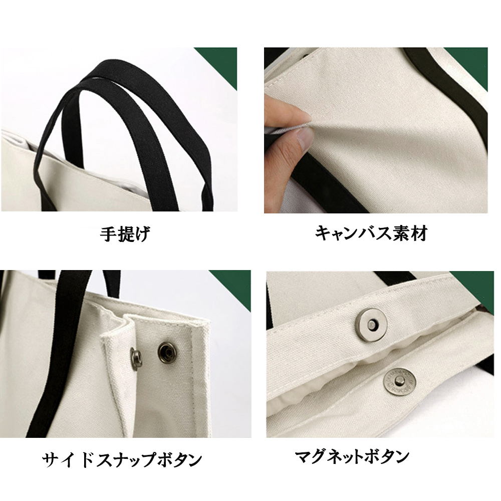 黒 バッグ 黒キャンバス大容量トートバッグ男女兼用