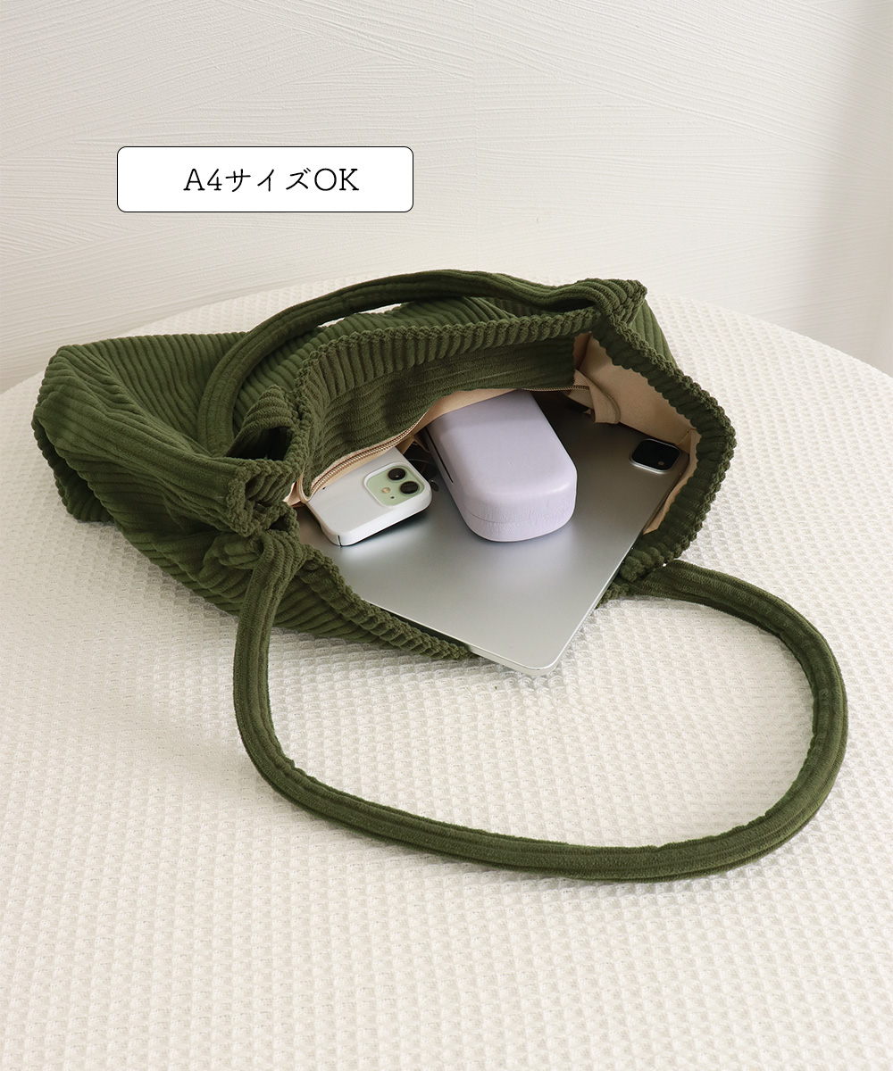 黒 バッグ コーデュロイ トートバッグ 黒 レディース 大容量