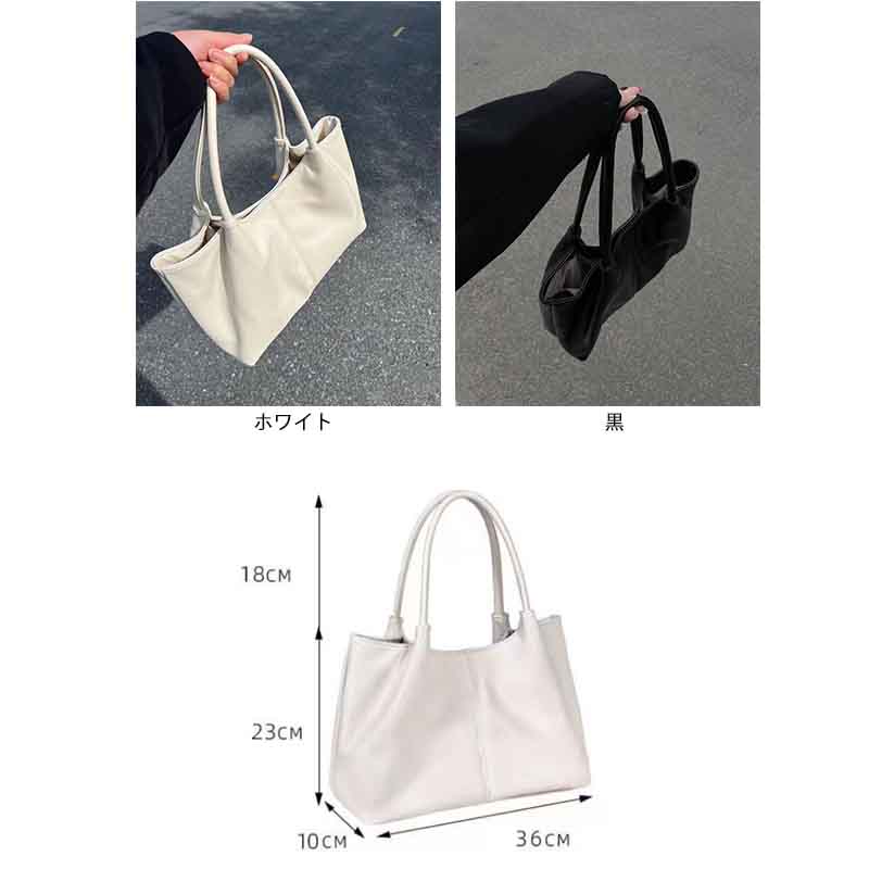 黒 バッグ 大容量黒革調トートバッグ女性用肩掛け無地
