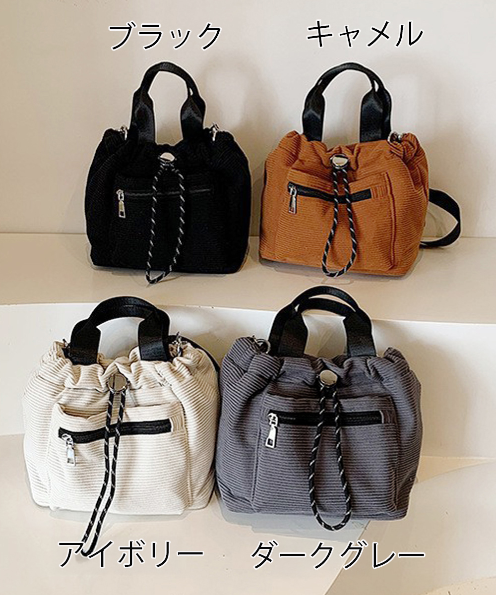 黒 バッグ コーデュロイ巾着ショルダーバッグ小さめ