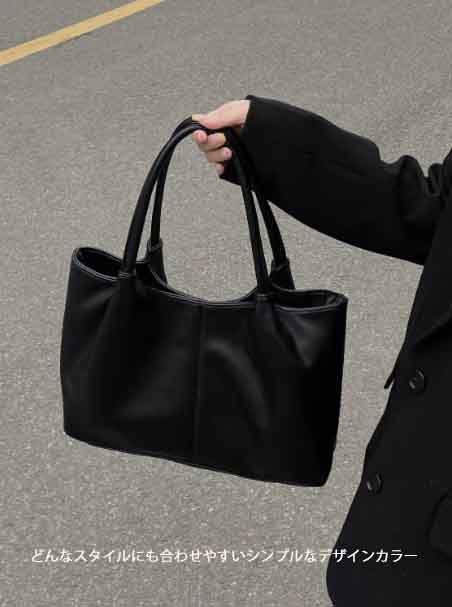 黒 バッグ 大容量黒革調トートバッグ女性用肩掛け無地