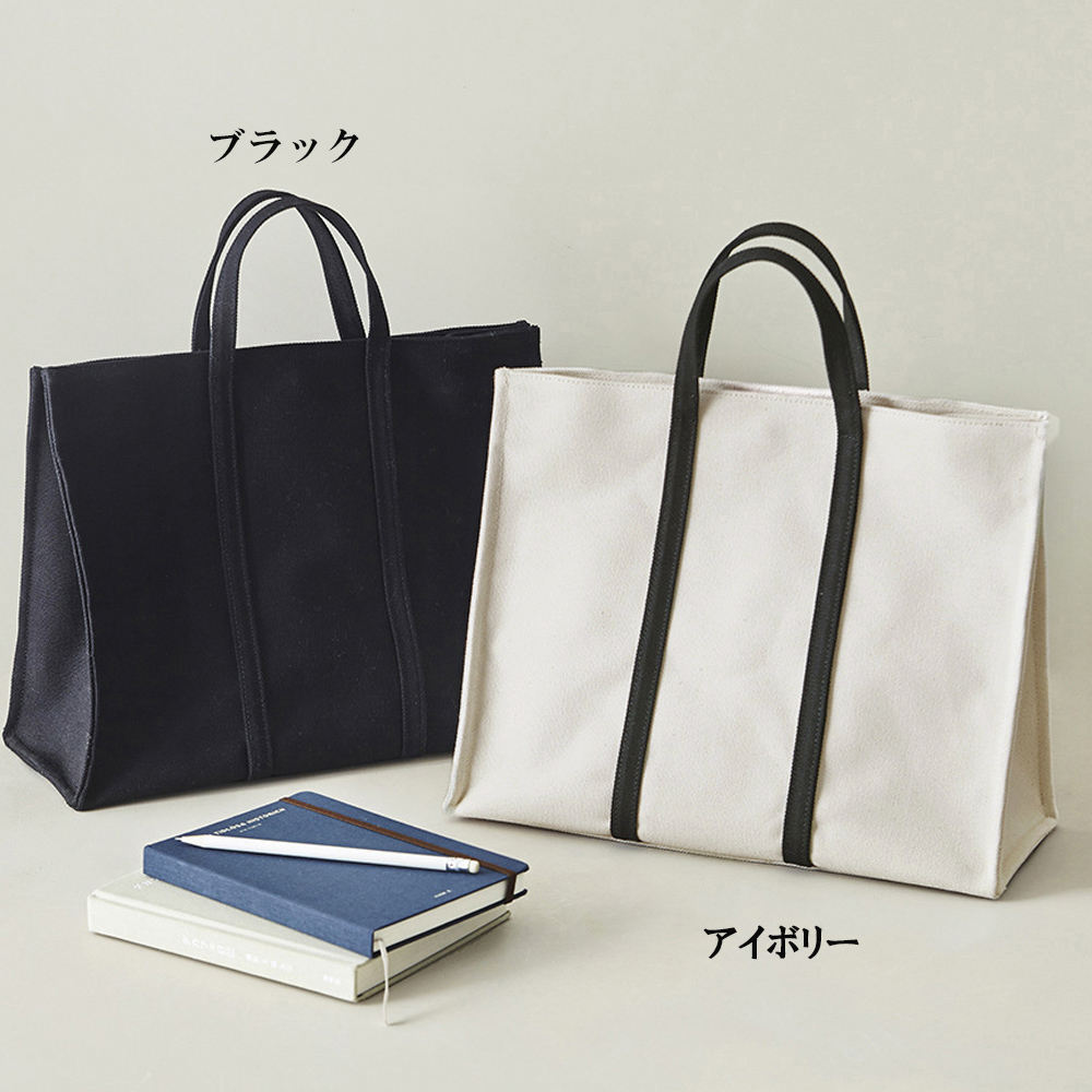 黒 バッグ 黒キャンバス大容量トートバッグ男女兼用