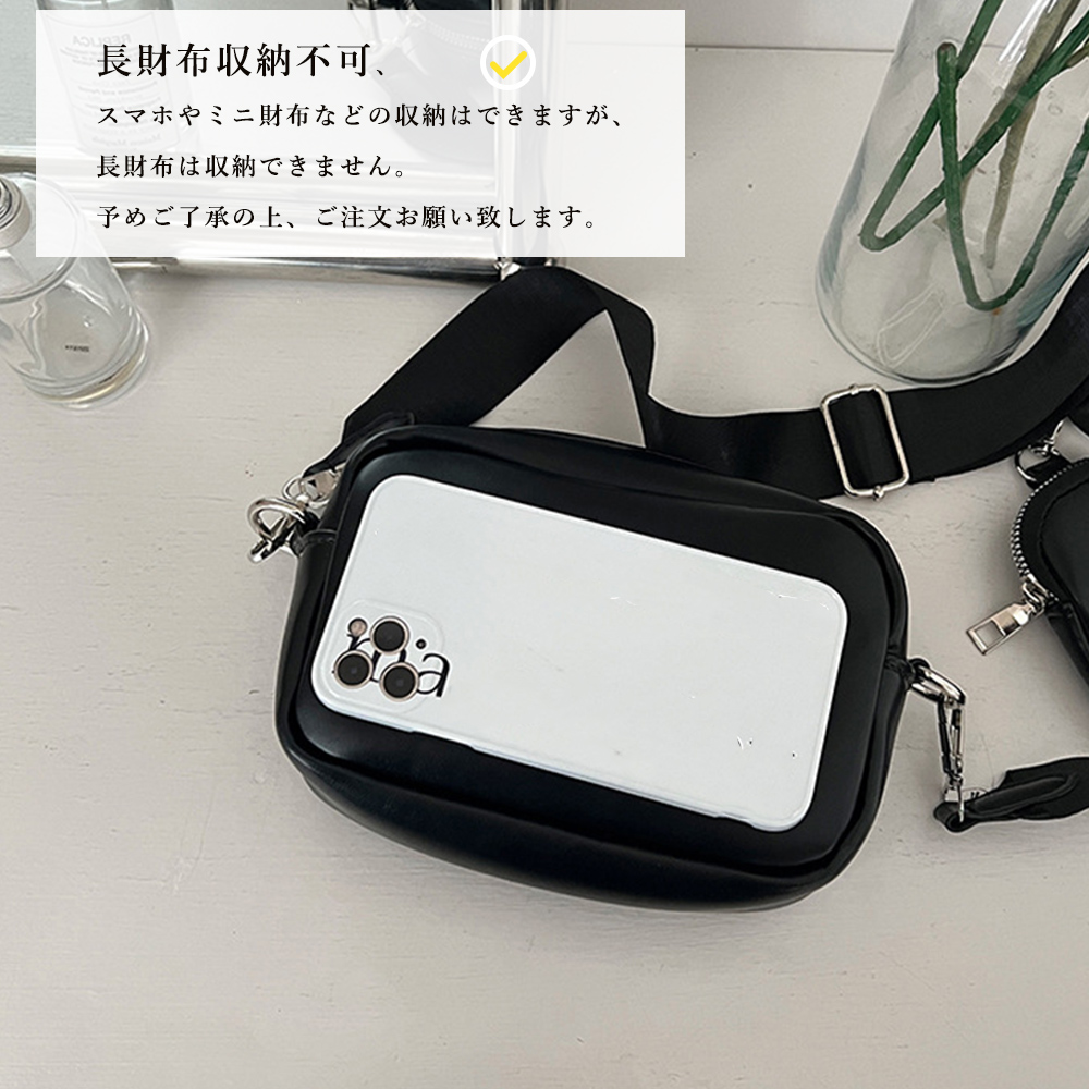 黒 バッグ 小さめショルダーバッグ ポーチ付き