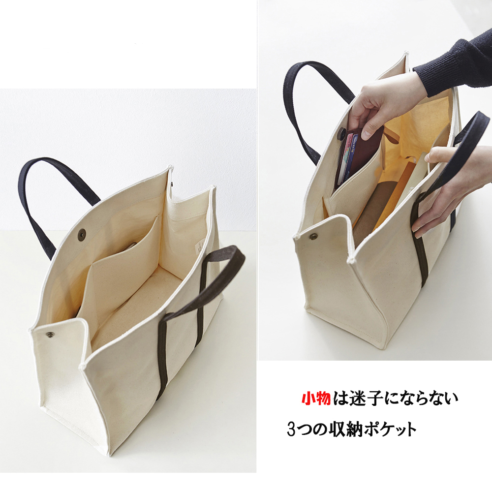 黒 バッグ 黒キャンバス大容量トートバッグ男女兼用