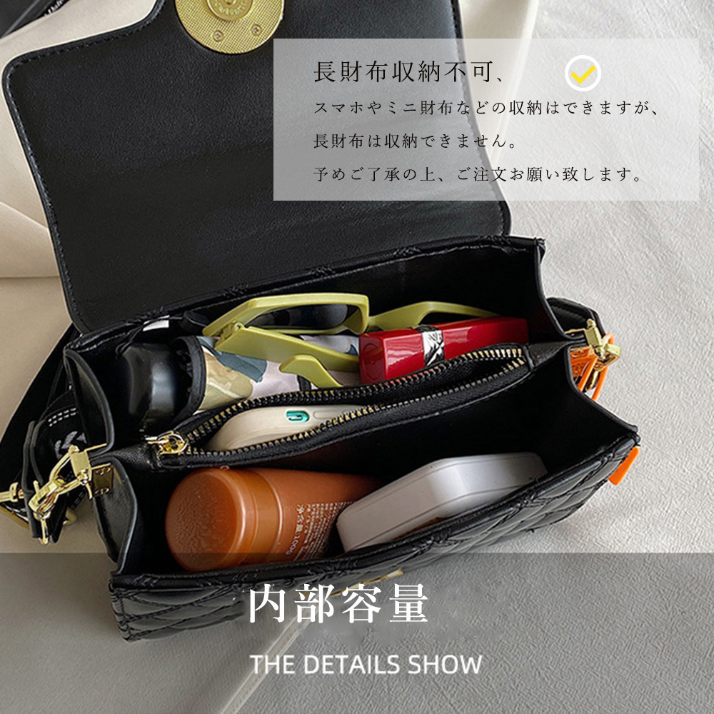 黒 バッグ キルティング ショルダーバッグ 黒 白 配色 二つ折り