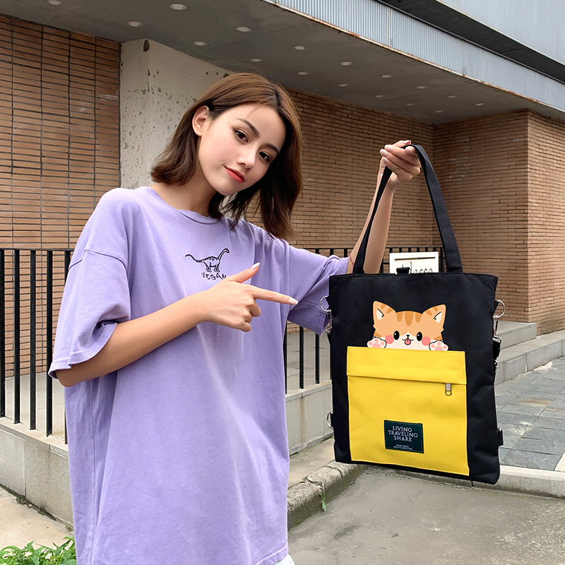 黒バッグ 動物キャラクター刺繍入りかわいいトートバッグ