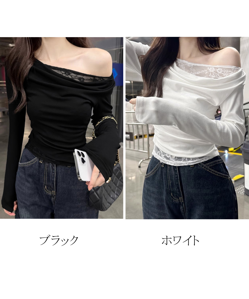 レース 服 レース付き肩見せ長袖トップス薄手レディース
