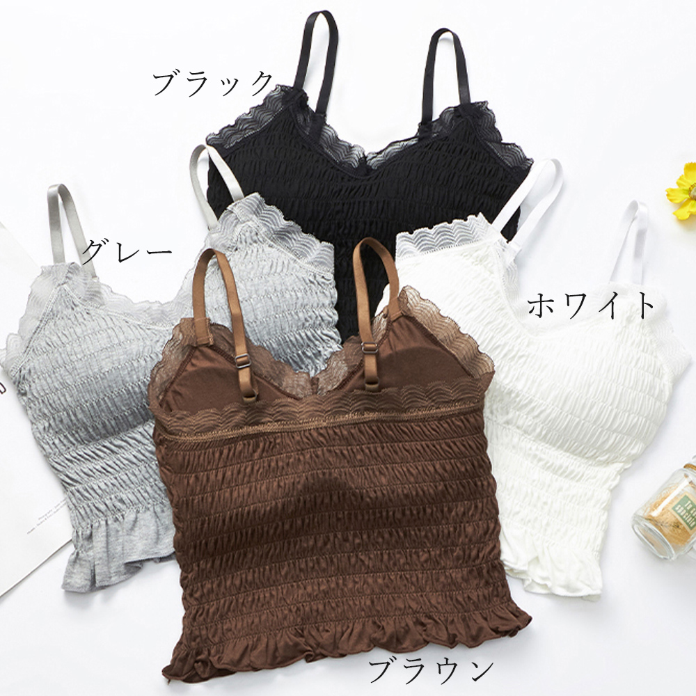 レース 服 レース付きカップ入りキャミソール