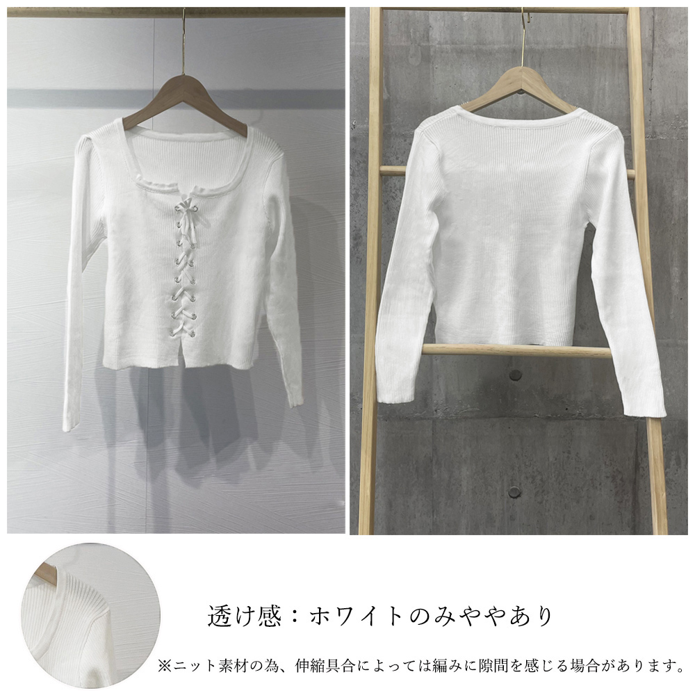 レース 服 リブ編みニット レースアップ 長袖トップス