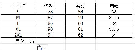 レース 服 秋新作レディース長袖ハイ襟レースインナートップス
