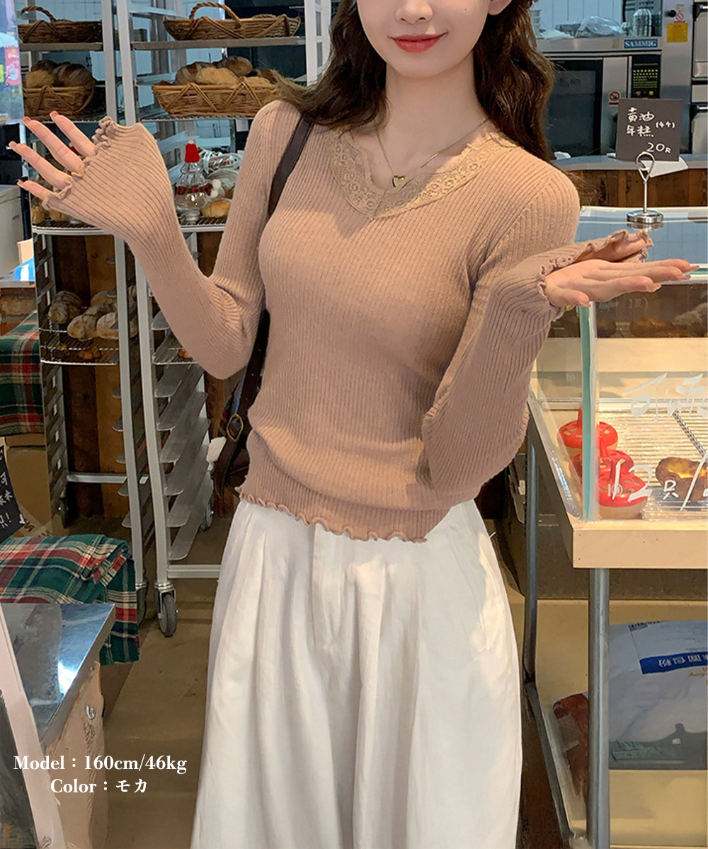 レース 服 レース付きリブニットトップス 長袖 フリル