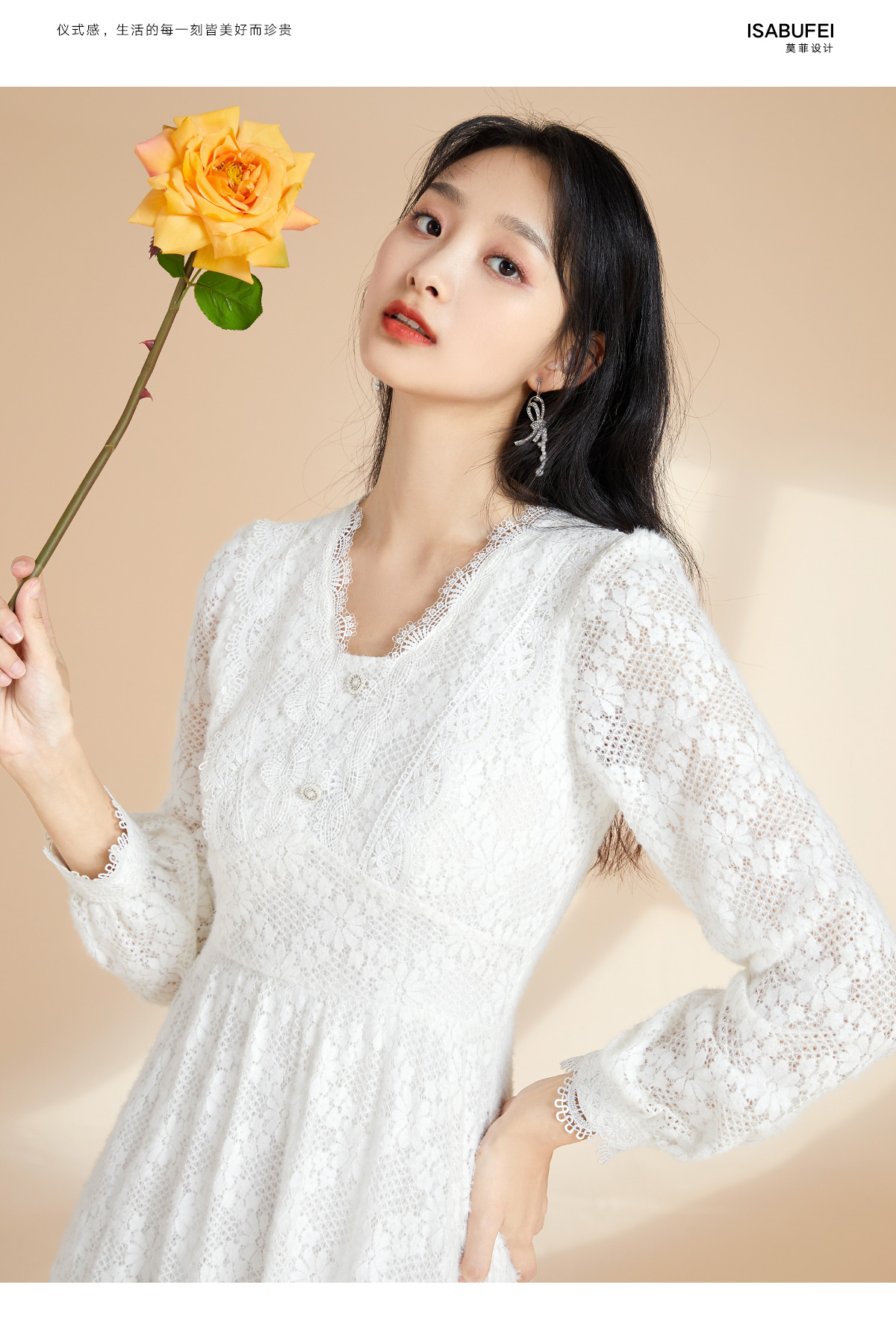レース 服 花柄レース 長袖フレアワンピース