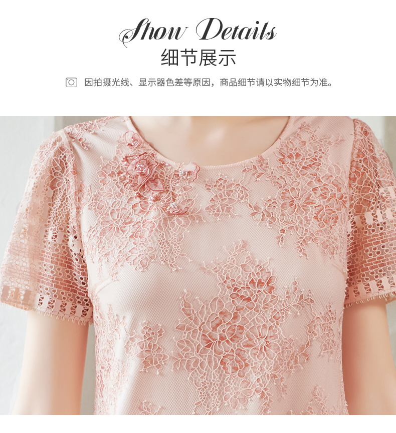 レース 服 花模様刺繍入り透かしレースワンピース