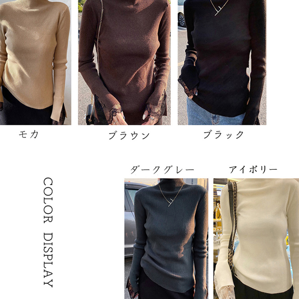 レース 服 袖先繊細花柄総レースタートルニットセーター女性用