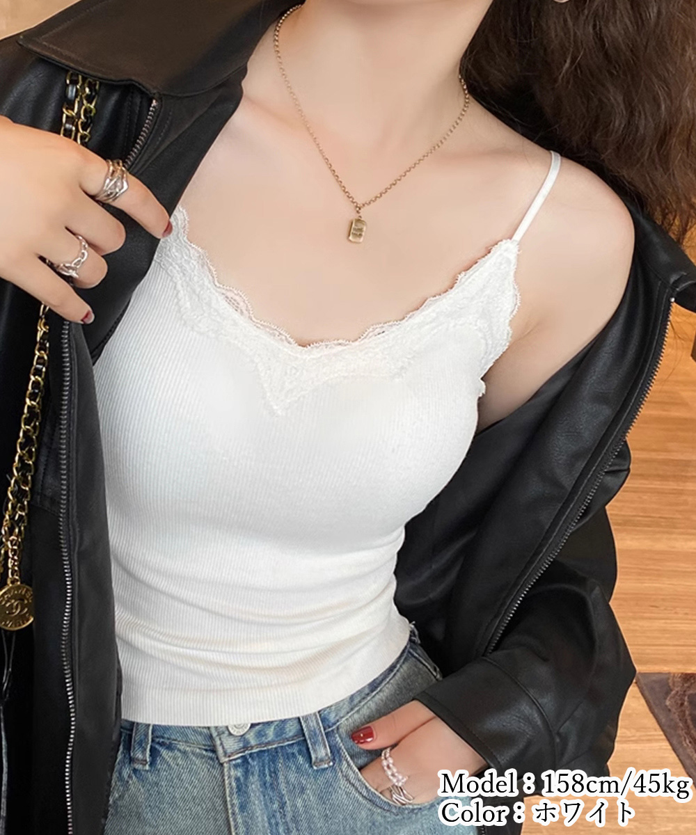 レース 服 レース装飾カップ付きキャミソール
