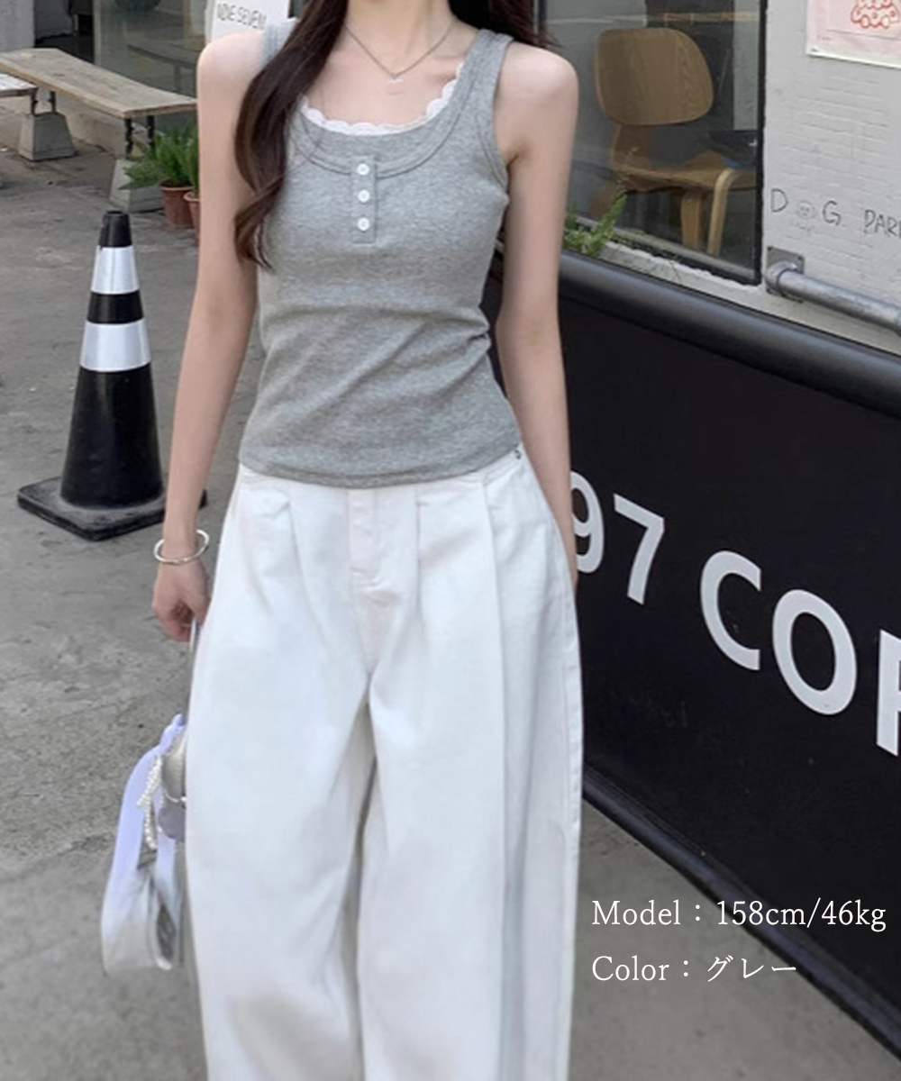 レース 服 レース付きリブタンクトップ 重ね着インナー