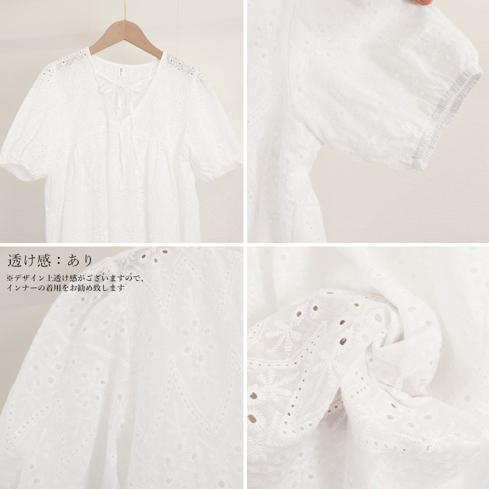 レース 服 カットワークレース刺繍ブラウス五分袖