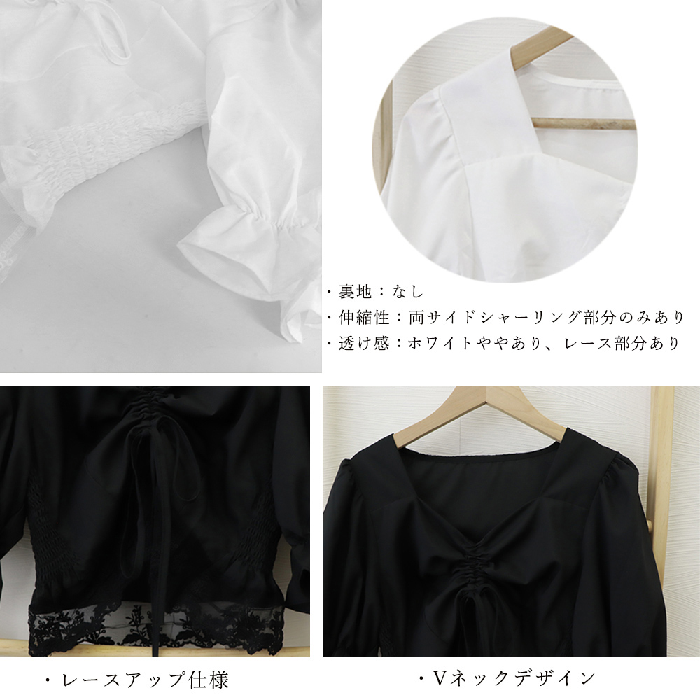 レース 服 レース裾パフスリーブブラウス夏用五分袖